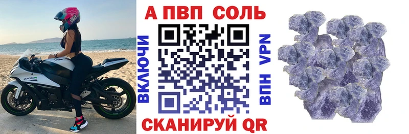 Купить где  Микунь  А ПВП крисы CK 