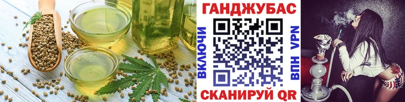 Купить где  Микунь  Cannafood марихуана 