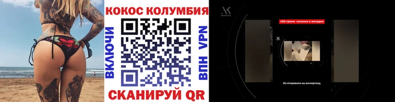 Кокаин Fish Scale  Купить  Микунь 