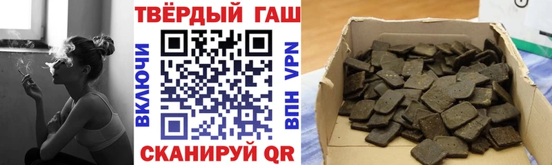 ГАШИШ гашик  Купить закладки  Микунь 