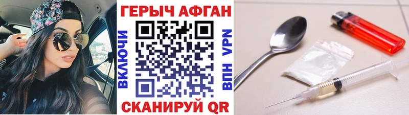 Купить где  Микунь  ГЕРОИН Heroin 