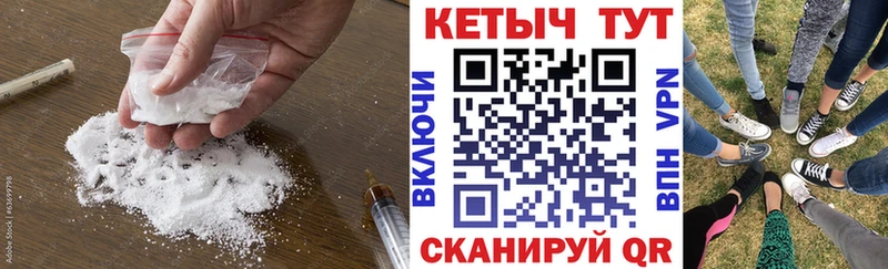 Кетамин ketamine Купить Микунь