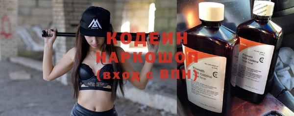 ALPHA-PVP Касимов