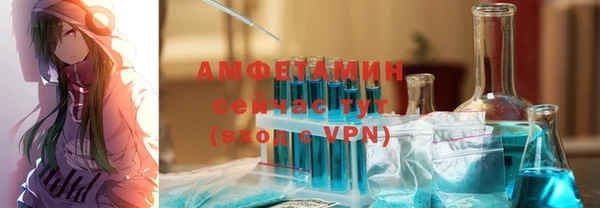 ALPHA-PVP Касимов
