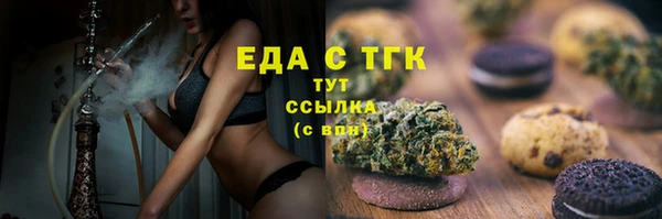 ALPHA-PVP Касимов