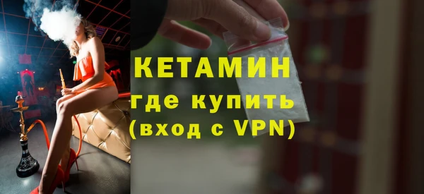 ALPHA-PVP Касимов