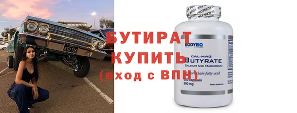 ALPHA-PVP Касимов