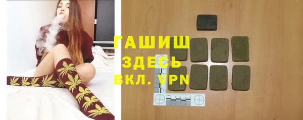 ALPHA-PVP Касимов
