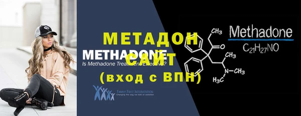 ALPHA-PVP Касимов