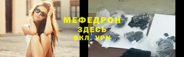 ALPHA-PVP Касимов