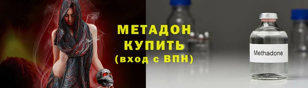 ALPHA-PVP Касимов