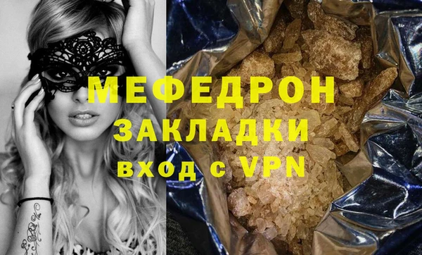 герыч Карталы