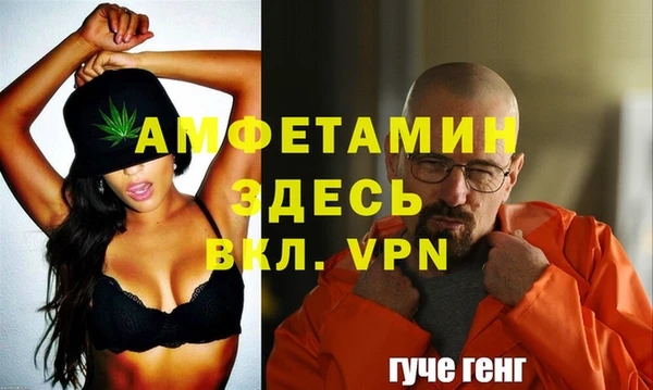 ALPHA-PVP Касимов