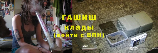 ALPHA-PVP Касимов