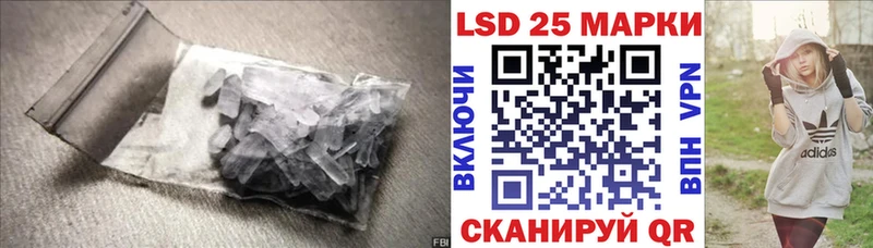 ЛСД экстази кислота  Купить где  Микунь 