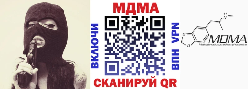 МДМА VHQ  Купить закладки  Микунь 