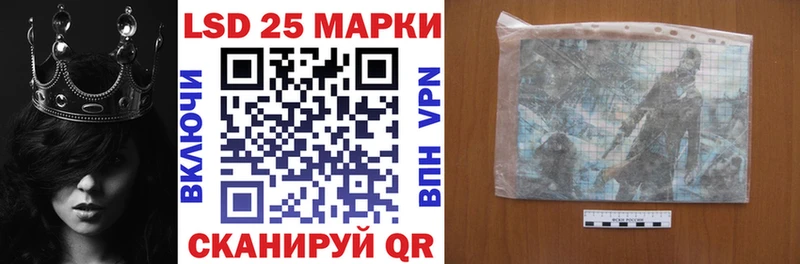 Наркотические марки 1,5мг  Купить  Микунь 