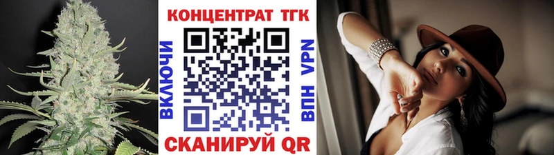 ТГК вейп с тгк  Купить  Микунь 